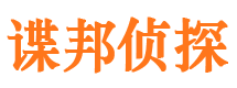 娄底外遇出轨调查取证